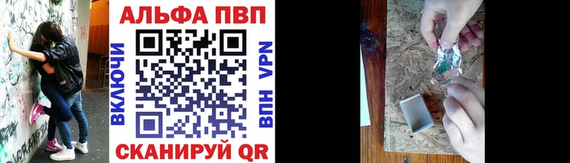 Что такое Североморск СОЛЬ  Канабис  Мефедрон  Гашиш 