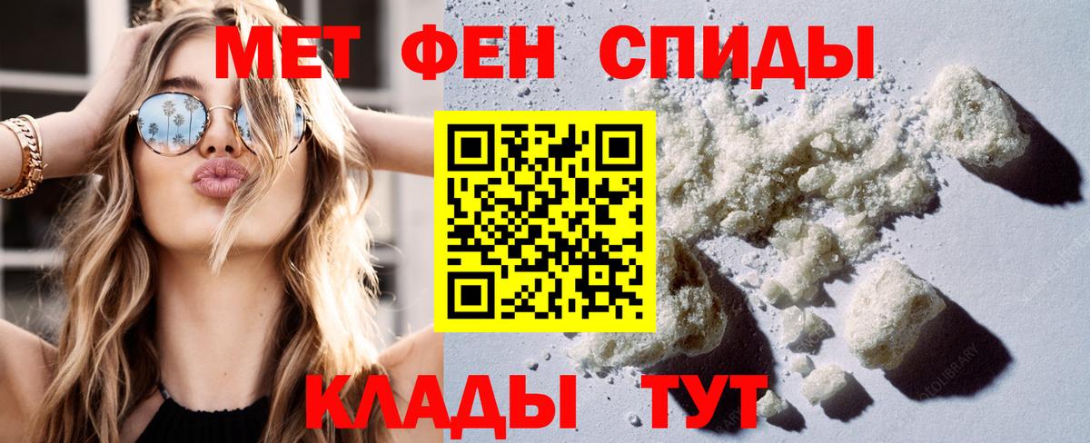 Amphetamine  АМФЕТАМИН  Североморск  АМФЕТАМИН Premium  Вход с VPN 