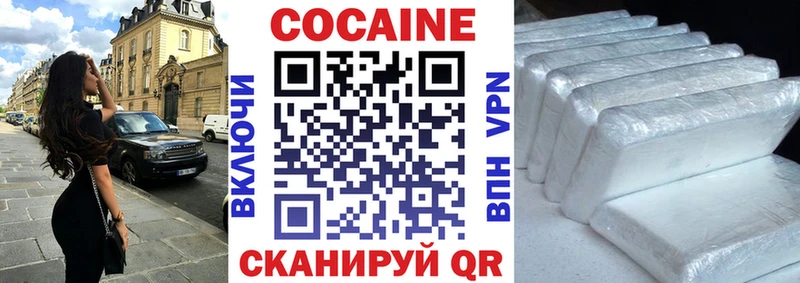 дарк нет формула  Североморск  COCAIN Columbia  купить наркоту 