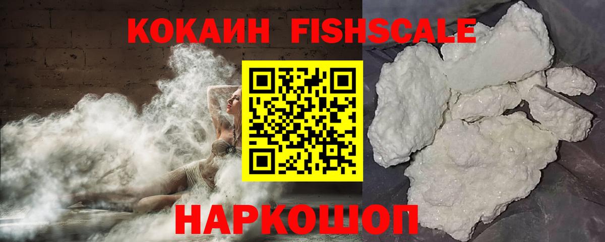 COCAIN 99% Североморск