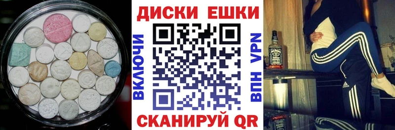 Экстази mix что такое наркотик Североморск
