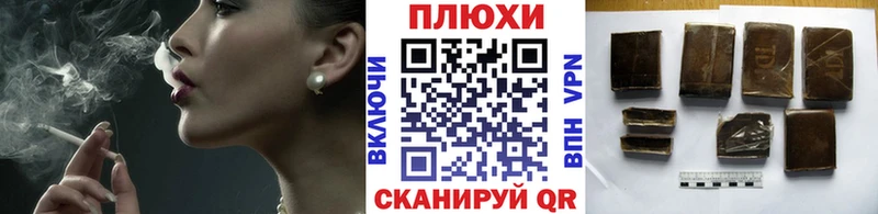ГАШИШ Изолятор закладка Североморск