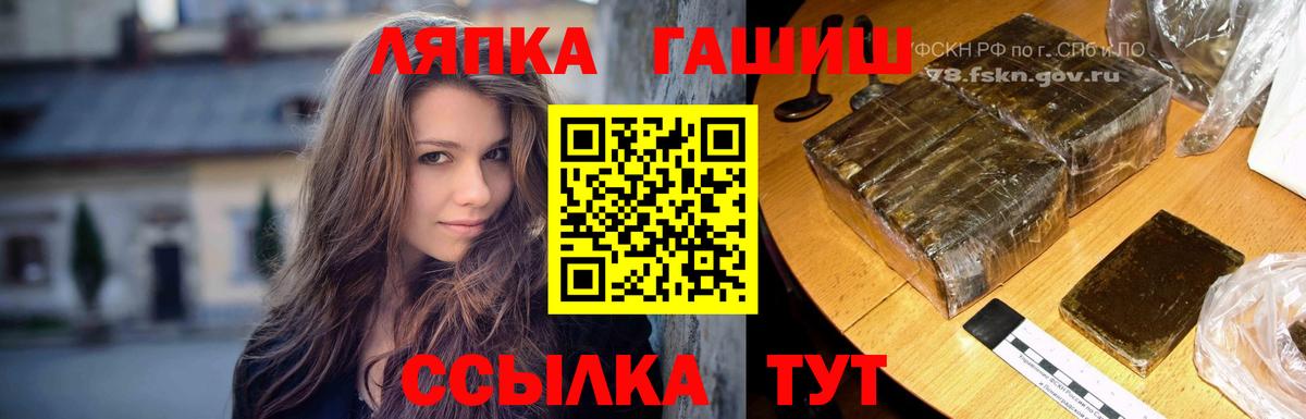 Вейп ТГК Североморск