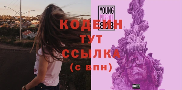 прущая мука Абдулино