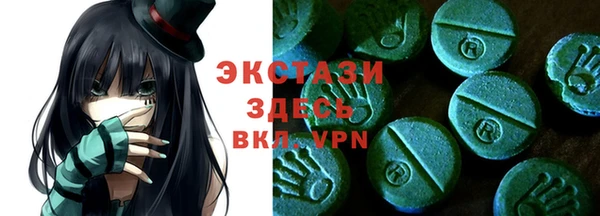 прущая мука Абаза
