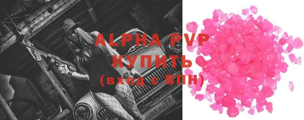прущие крисы Алексеевка