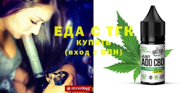 бошки Абинск
