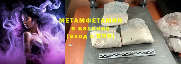 прущая мука Абдулино