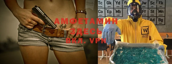 прущая мука Абаза