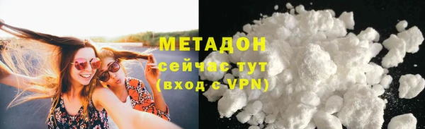 бошки Абинск