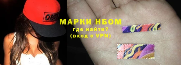 бошки Абинск