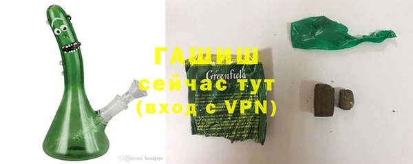 прущая мука Абаза