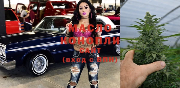 бошки Абинск