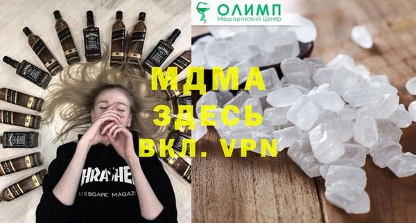 бошки Абинск
