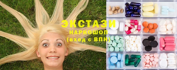прущая мука Абаза