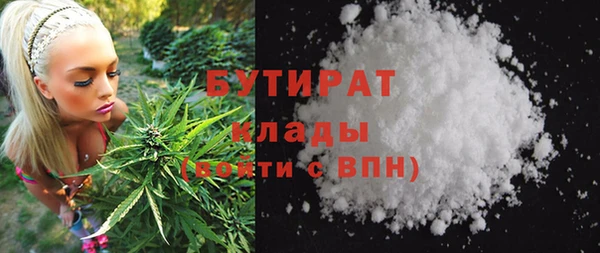 прущая мука Абдулино
