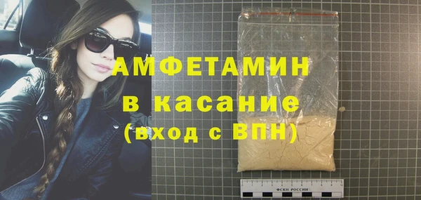 бошки Абинск