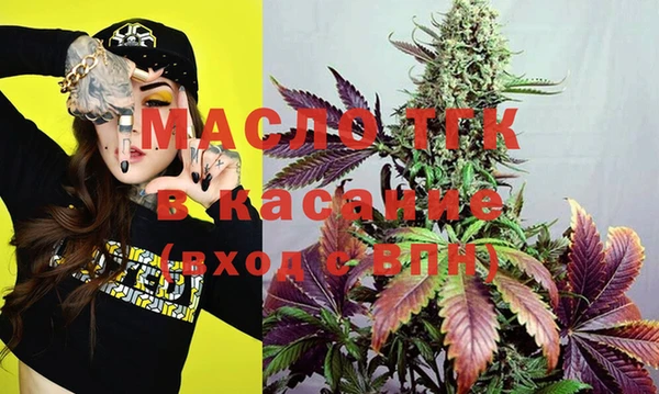 МДМА Зеленодольск