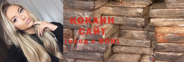прущая мука Абаза