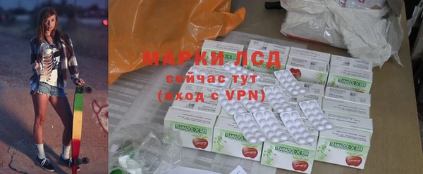 PSILOCYBIN Зеленокумск