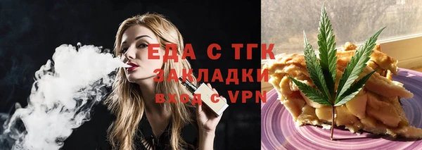 прущая мука Абдулино