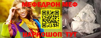 альфа пвп VHQ Моздок