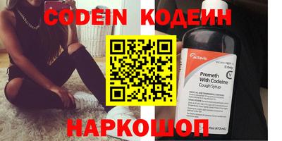 мяу мяу мука Анжеро-Судженск