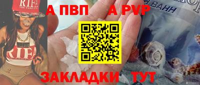 альфа пвп VHQ Моздок