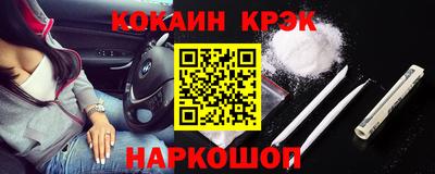 альфа пвп VHQ Моздок