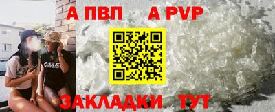 a pvp Можайск