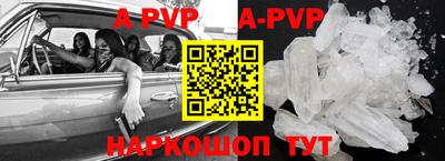 a pvp Можайск