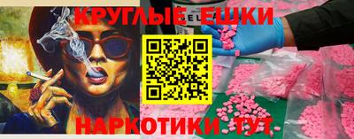 метадон Анапа
