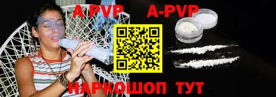 альфа пвп VHQ Моздок