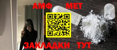 альфа пвп VHQ Моздок