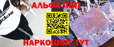 a pvp Можайск