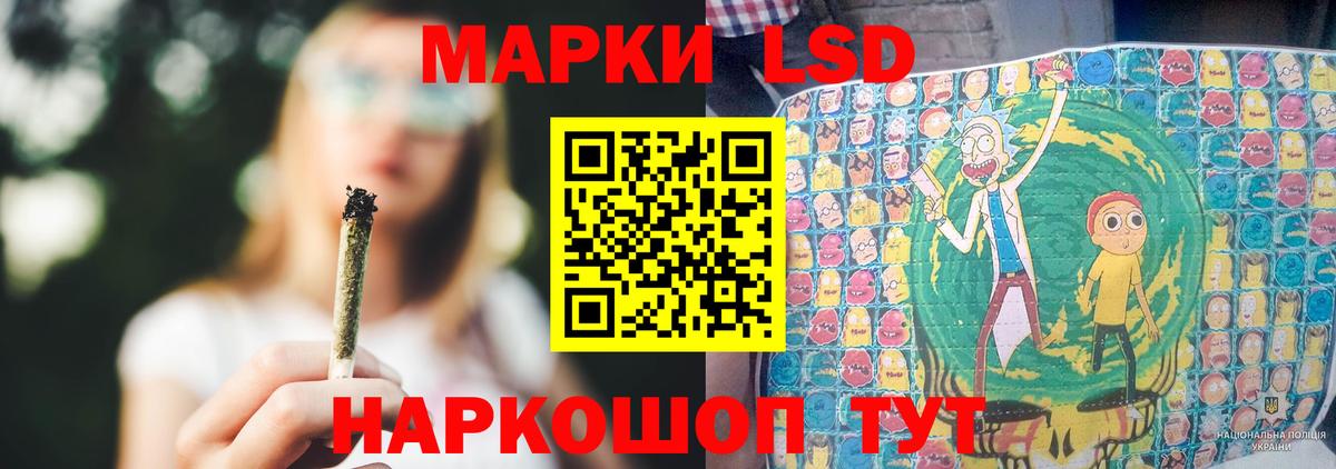 Лсд 25 экстази кислота  ЛСД экстази  мега зеркало  Североморск  Вход с VPN  ЛСД экстази ecstasy 