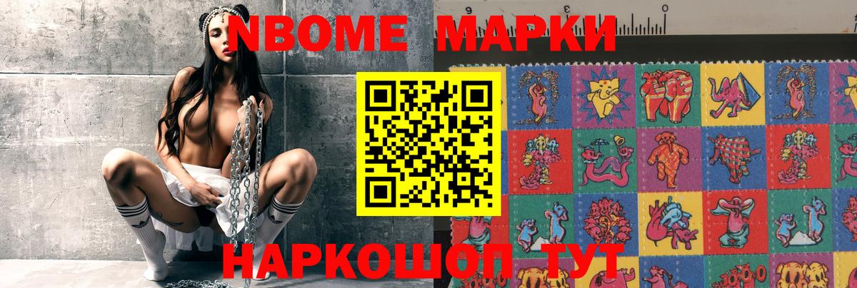 LSD-25 экстази кислота Североморск