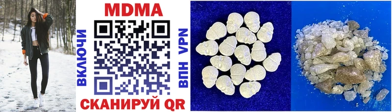 MDMA VHQ Североморск