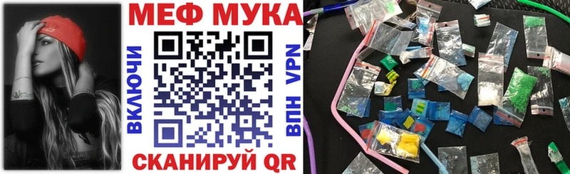 МЯУ-МЯУ мяу мяу  купить наркотики цена  Североморск 