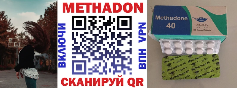 МЕТАДОН кристалл  Североморск 