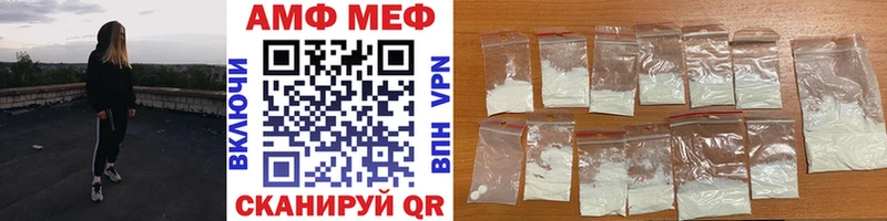 где найти   Североморск  МЕТАМФЕТАМИН Декстрометамфетамин 99.9% 