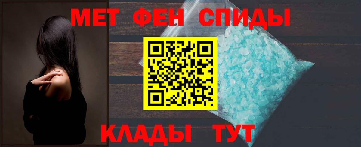 Метамфетамин Декстрометамфетамин 99.9% Североморск