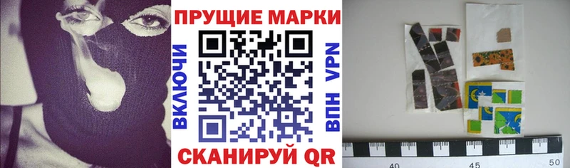 Марки N-bome 1,8мг  где купить   Североморск 