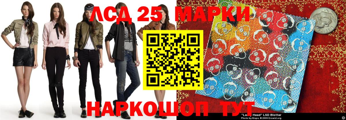 Наркотические марки 1,8мг  Марки NBOMe  Североморск  Наркотические марки 1,8мг  Вход с VPN 
