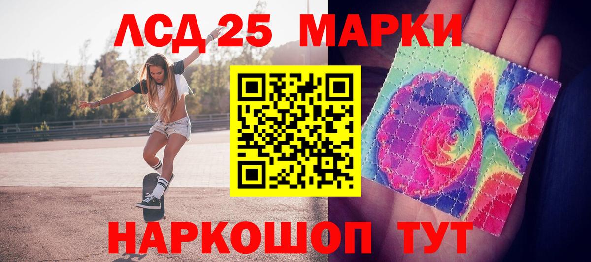 Марки NBOMe 1,5мг Североморск