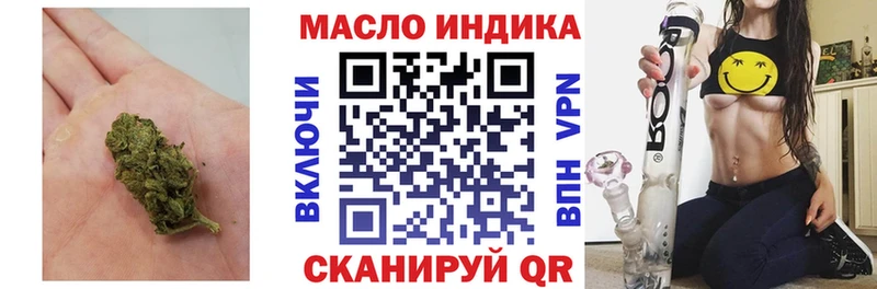 Дистиллят ТГК вейп с тгк  Североморск 