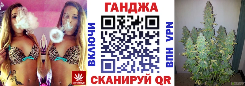 OMG зеркало  где купить наркоту  Североморск  Бошки Шишки OG Kush 