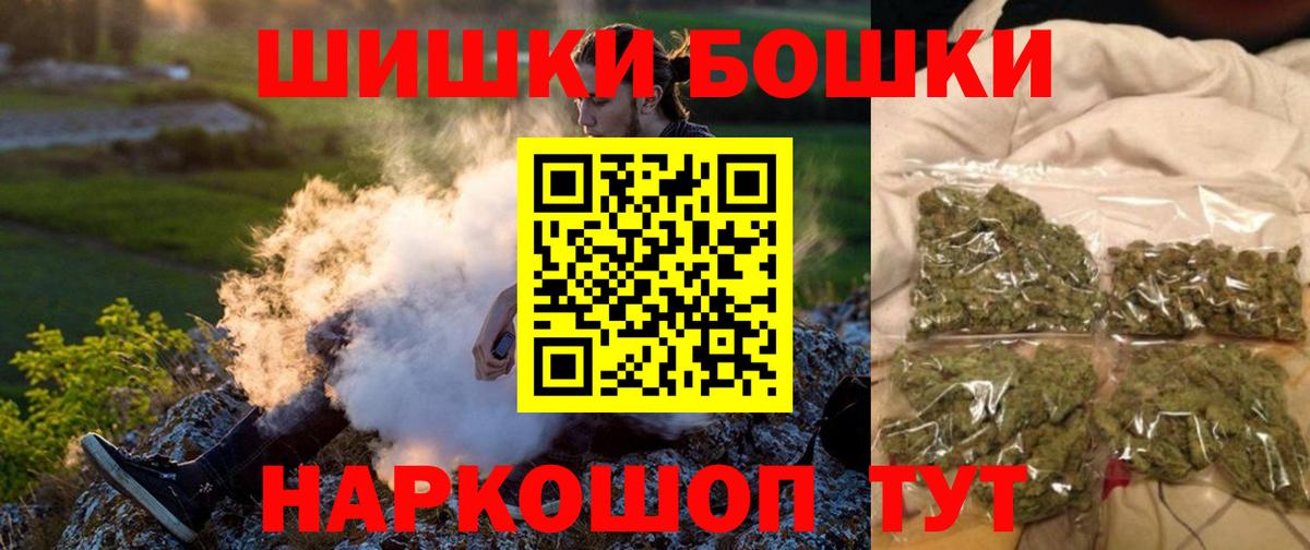 Каннабис VHQ Североморск